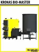Твердотопливный котел KRONAS BIO-MASTER 500